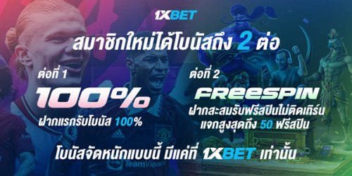1XBET--August-2024-N4---3---Double-bonus-600x300.png