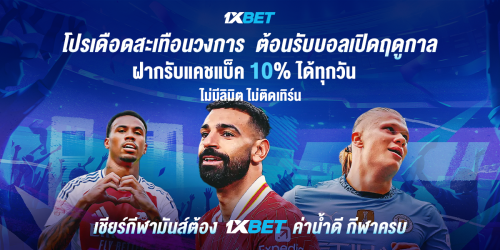 1XBET--August-2025-N2---4---Sport-1200x600.png