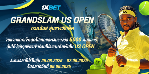 1XBET--August-2025-N4---4---USOPEN-1200x600.png