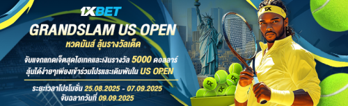1XBET--August-2025-N4---4---USOPEN-720x220.png