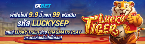 1XBET--August-2025-N5---1---Lucky-tiger-720x220.png