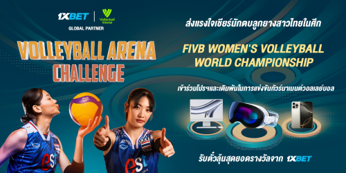 1XBET--August-2025-N5---2---Volleyball-challenge-1200x600.png