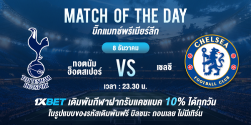 1XBET--December-2024-N1---4---Bigmatch-of-the-day-600x300.png