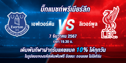 1XBET--December-2024-N1---5---Bigmatch-Premierleague-1200x600.png
