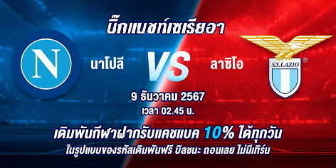 1XBET--December-2024-N1---7---Bigmatch-seria.png