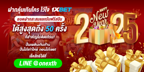 1XBET--December-2024-N4---6---New-year-1200x600.png