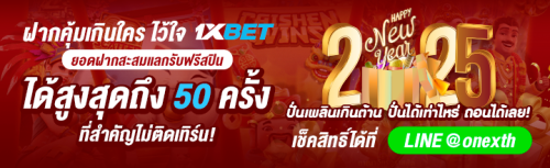 1XBET--December-2024-N4---6---New-year-720x220.png