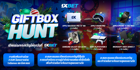 1XBET--December-2024-N5---1---Giftbox-hunt-472x236.png