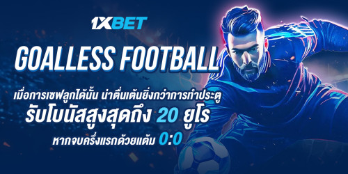 1XBET--December-2024-N6---1---Goalless-Football-1200x600.jpg