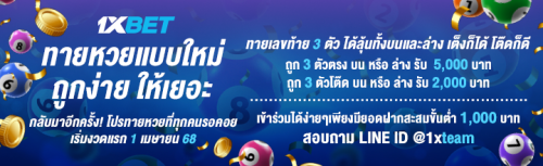 1XBET--February-2025-N3---1---Lotto-720x220.png