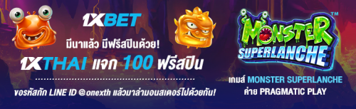 1XBET--February-2025-N3---3---Monster-Superlanche-720x220.png
