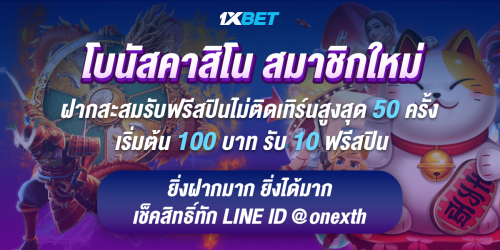1XBET--January-2025-N3---2---Casino-1200x600.png