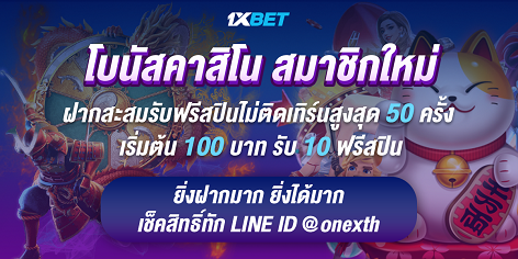 1XBET--January-2025-N3---2---Casino-1200x600333c4d6a23e0b44e.png
