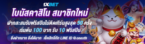 1XBET--January-2025-N3---2---Casino-720x220.png