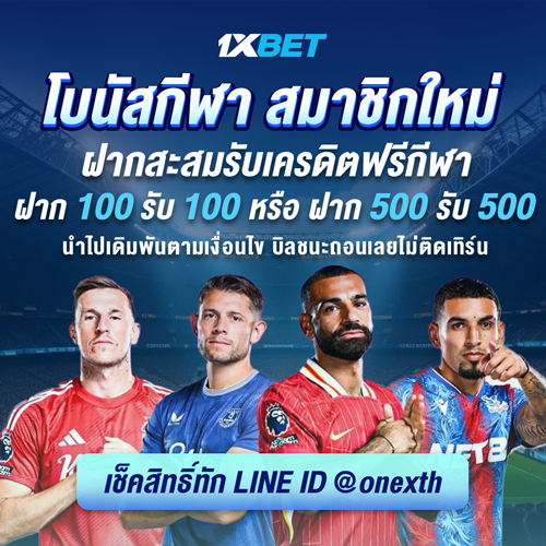 1XBET--January-2025-N3---3---Sport-500x500.png