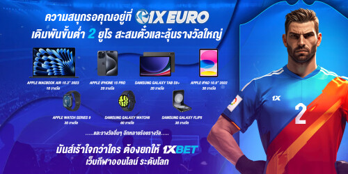 1XBET--July-2024-N1---2---1XEURO-1200x600.jpg