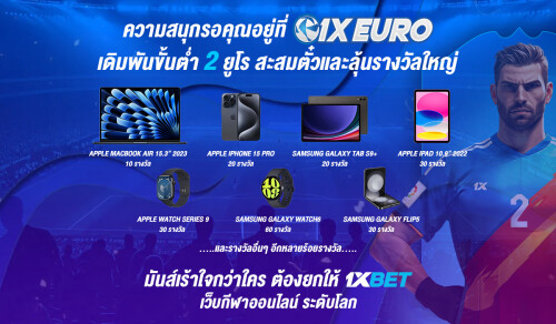 1XBET--July-2024-N1---2---1XEURO-1200x700.jpg