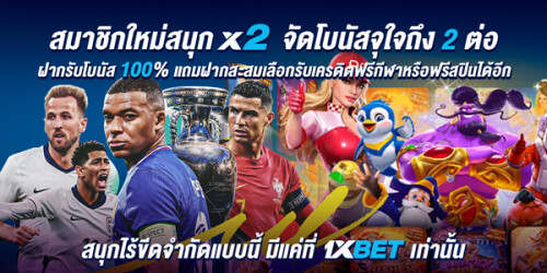1XBET--July-2024-N1---3---Doublebonus-600x300.jpg