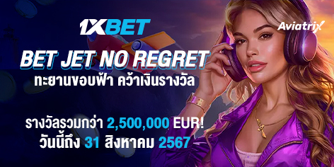 1XBET--July-2024-N1---4---BET-JET-NO-REGRET-472x236-1.jpg