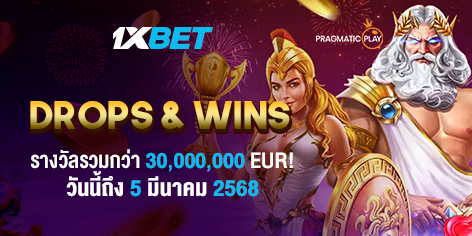 1XBET--July-2024-N1---5---Drops--wins-472x236.jpg