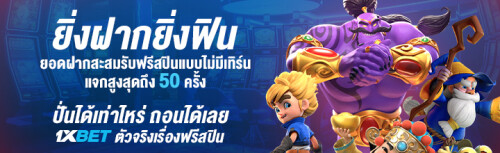 1XBET--July-2024-N3---4---FREESPIN-720x220.jpg