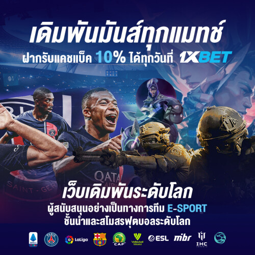 1XBET--July-2024-N3---5---cashback10-500x500.jpg