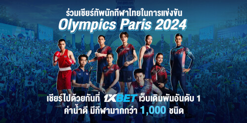 1XBET--July-2024-N4---8---Olympic-Paris-1200x600.jpg