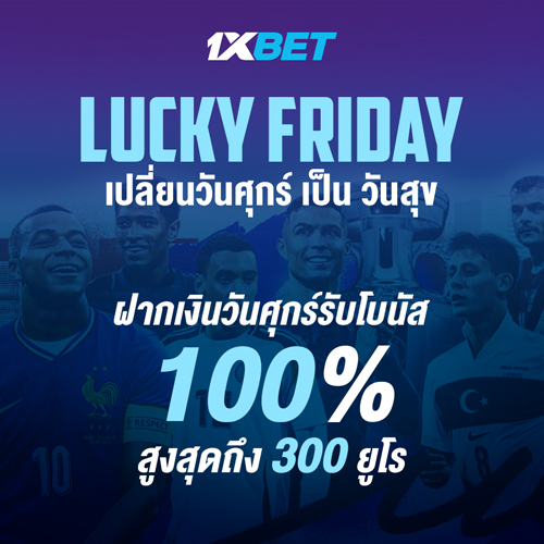 1XBET--July-2024-N6---5---Lucky-Friday-500x500.jpg