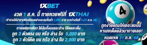 1XBET--July-2025-N1---3---LOTTO-720x220.png