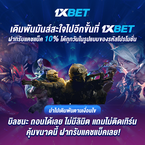 1XBET--July-2025-N1---4---esport-cashback-500x500.png