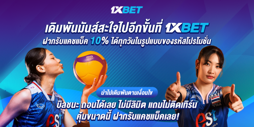 1XBET--July-2025-N1---4---volleyball-cashback-1200x600.png
