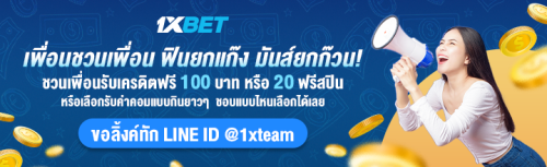 1XBET--July-2025-N2---3---REF-720x220.png