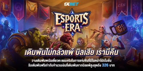 1XBET--July-2025-N2---4---EsportERA-1200x600.png