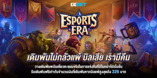 1XBET--July-2025-N2---4---EsportERA-600x300.png