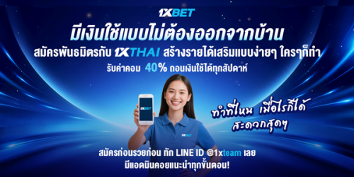 1XBET--July-2025-N4---1---600x300.png