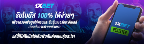 1XBET--July-2025-N4---2---720x220.png