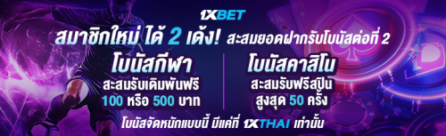 1XBET--July-2025-N4---3---720x220.png