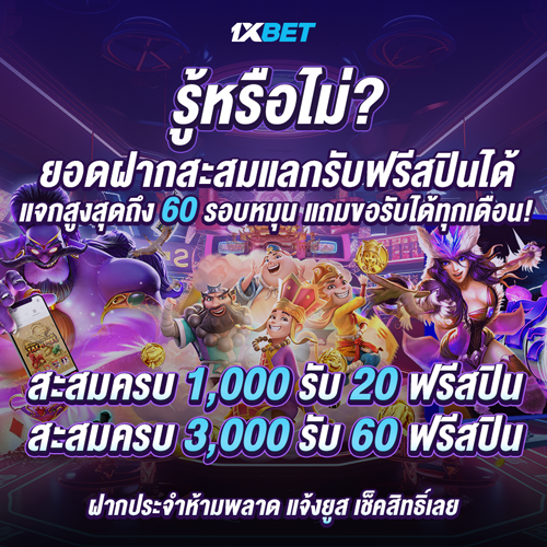 1XBET--July-2025-N4---4---500x500.png