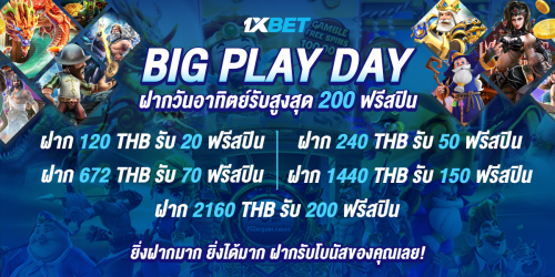 1XBET--July-2025-N5---1---1200x600.png