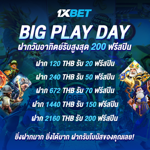 1XBET--July-2025-N5---1---500x500.png