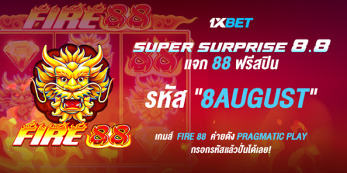 1XBET--July-2025-N7---1---FIRE-88-600x300.png