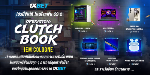 1XBET--July-2025-N7---2---Clutch-book-1200x600.png