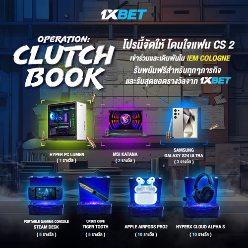1XBET--July-2025-N7---2---Clutch-book-500x500.png