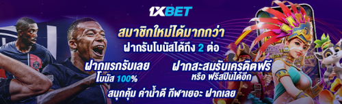 1XBET--June-2024-N4---3---Double-bonus-720x220.png