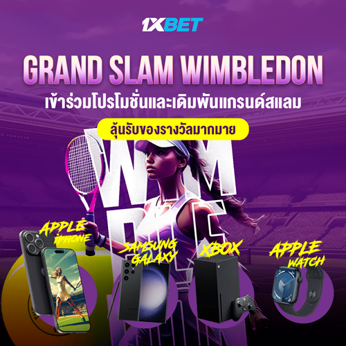 1XBET--June-2024-N5---2---WIMBLEDON-500x500.png