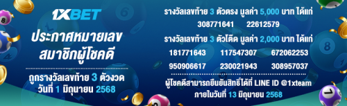 1XBET--June-2025-N1---1----Lotto-720x220.png