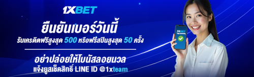 1XBET--June-2025-N1---2---Phone-Verification-720x220.png