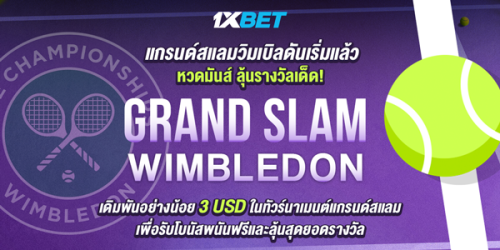 1XBET--June-2025-N3---1---Wimbledon-600x300.png