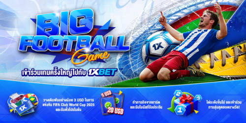 1XBET--June-2025-N4---4---Big-football-game-600x300.png