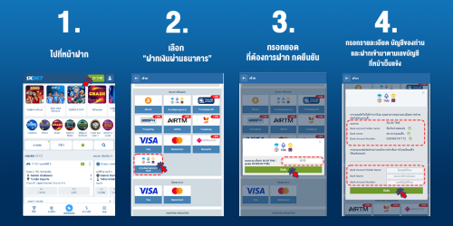 1XBET--June-2025-N4---5---deposit-step-1200x600.png